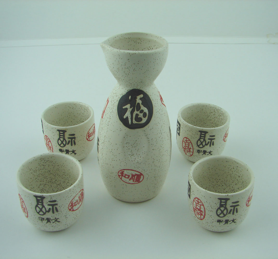 Ceramic Japanese Saki Set with Auspicious Words
