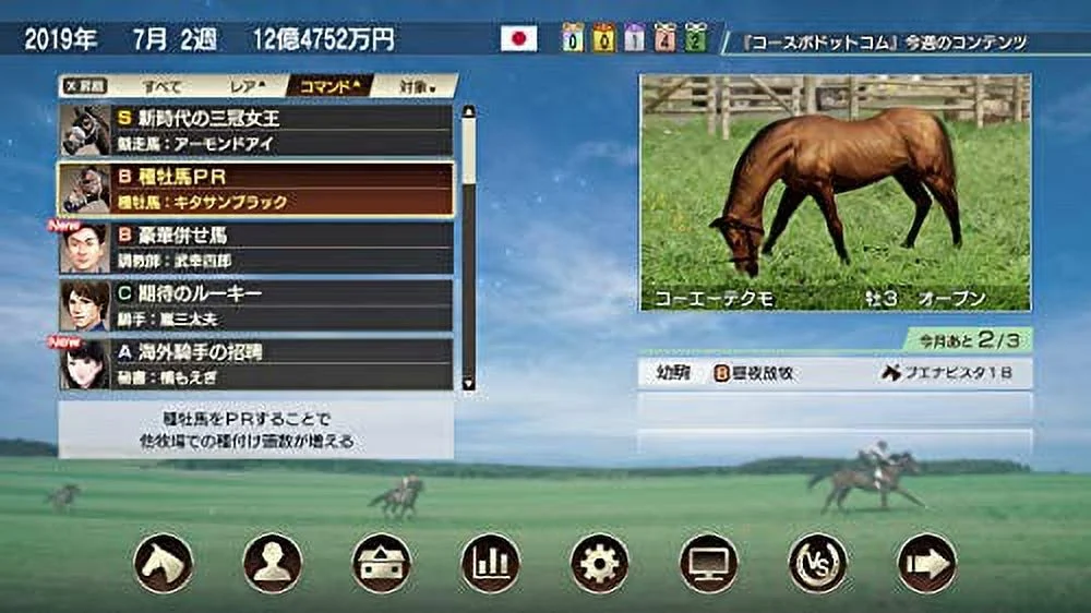 Koei Tecmo Games Winning Post 9 NINTENDO SWITCH REGION FREE JAPANESE VERSION