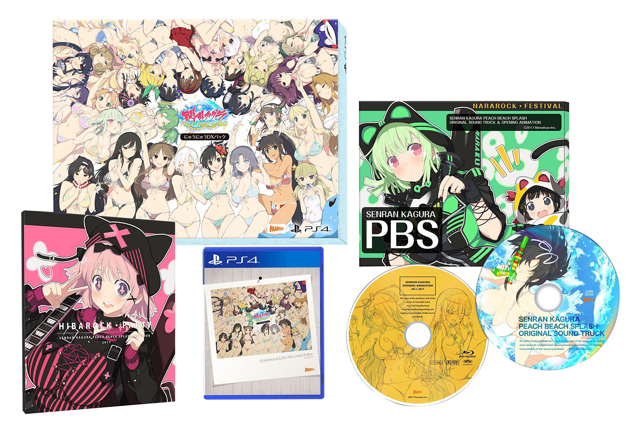 Senran Kagura: PEACH BEACH SPLASH Nyuu Nyuu DX Pack [Early Bird Purchase Bonus] 