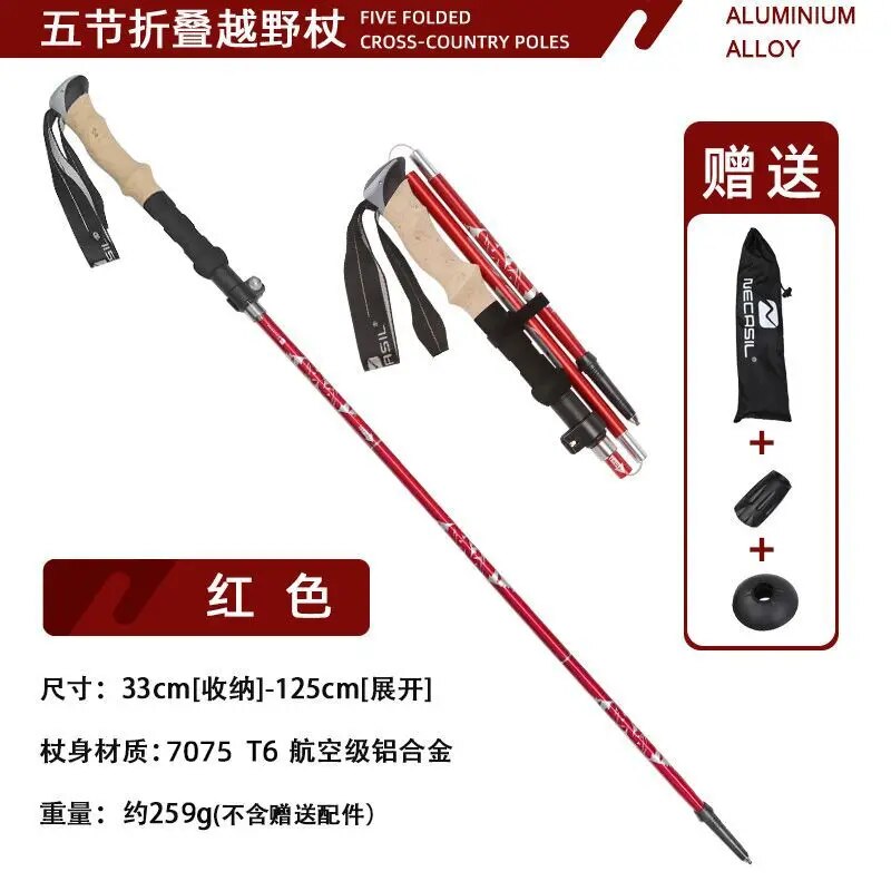 Carbon Fiber 5 Section Ultralight Trekking Poles Walking Stick Trail Running Hiking Alpenstock Folding 135cm Red