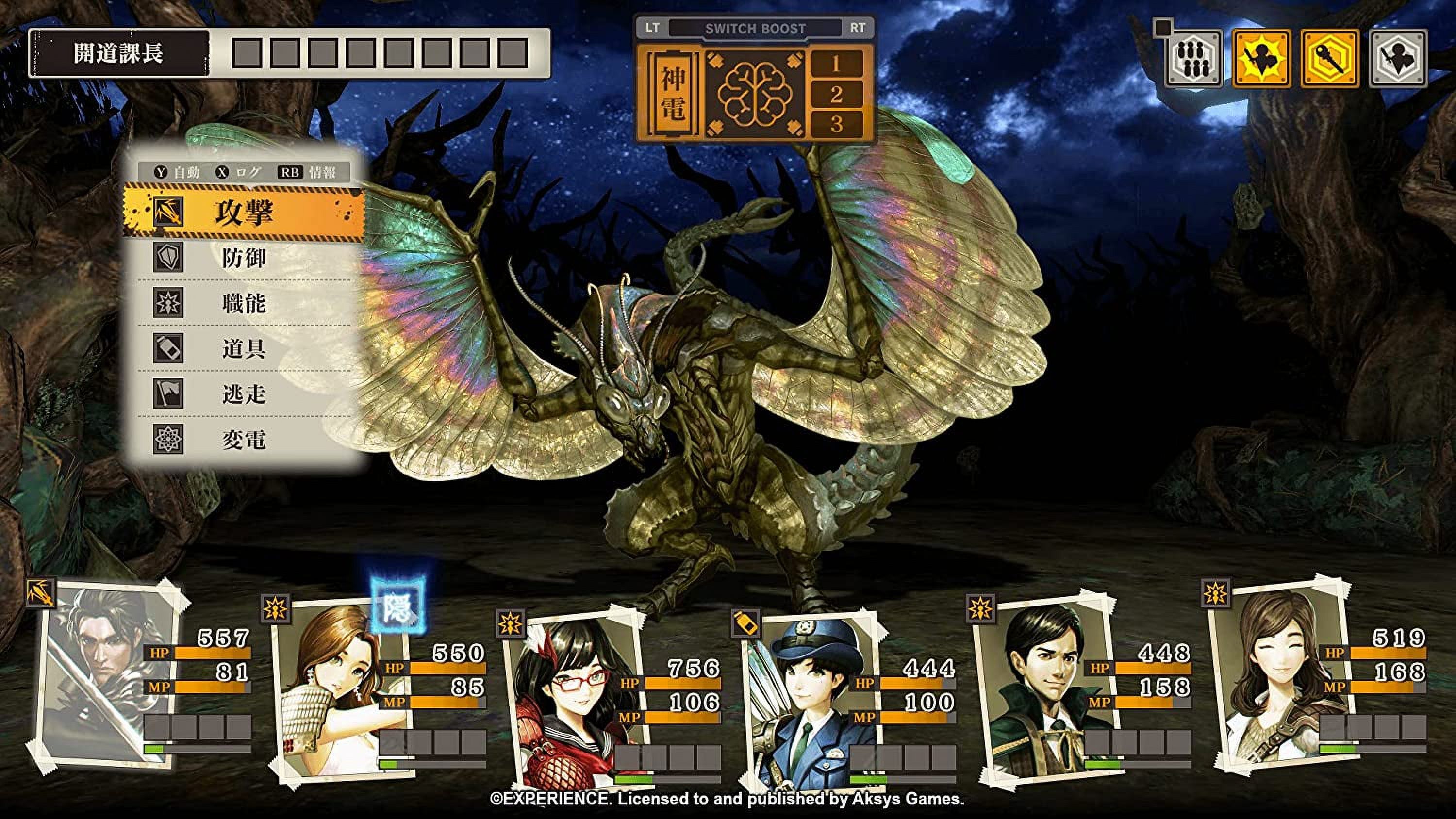 Undernauts Labyrinth of Yomi - Nintendo Switch