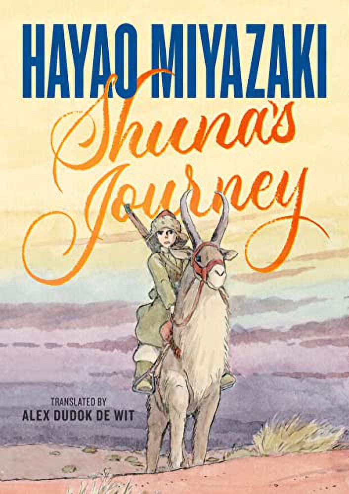 Pre-Owned Shuna's Journey Paperback