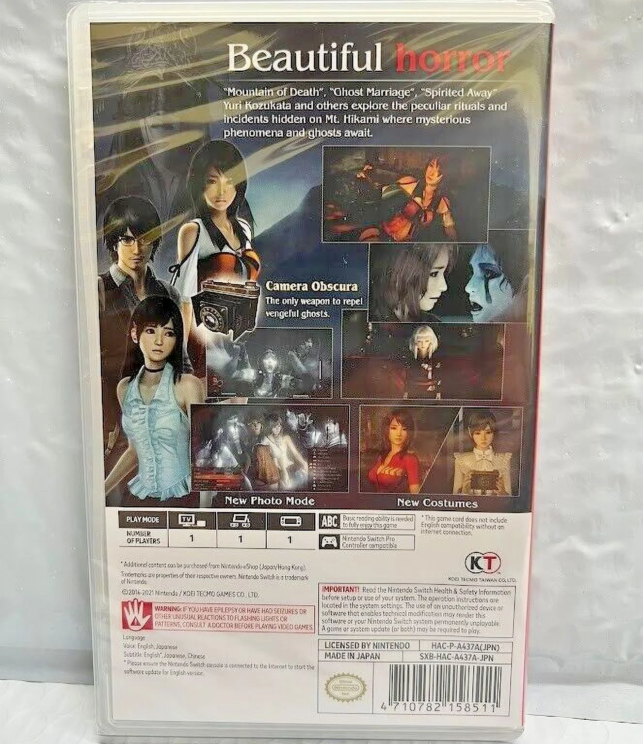 New Bundle Fatal Frame: Maiden of Black Water & Mask of the Lunar Eclipse Switch