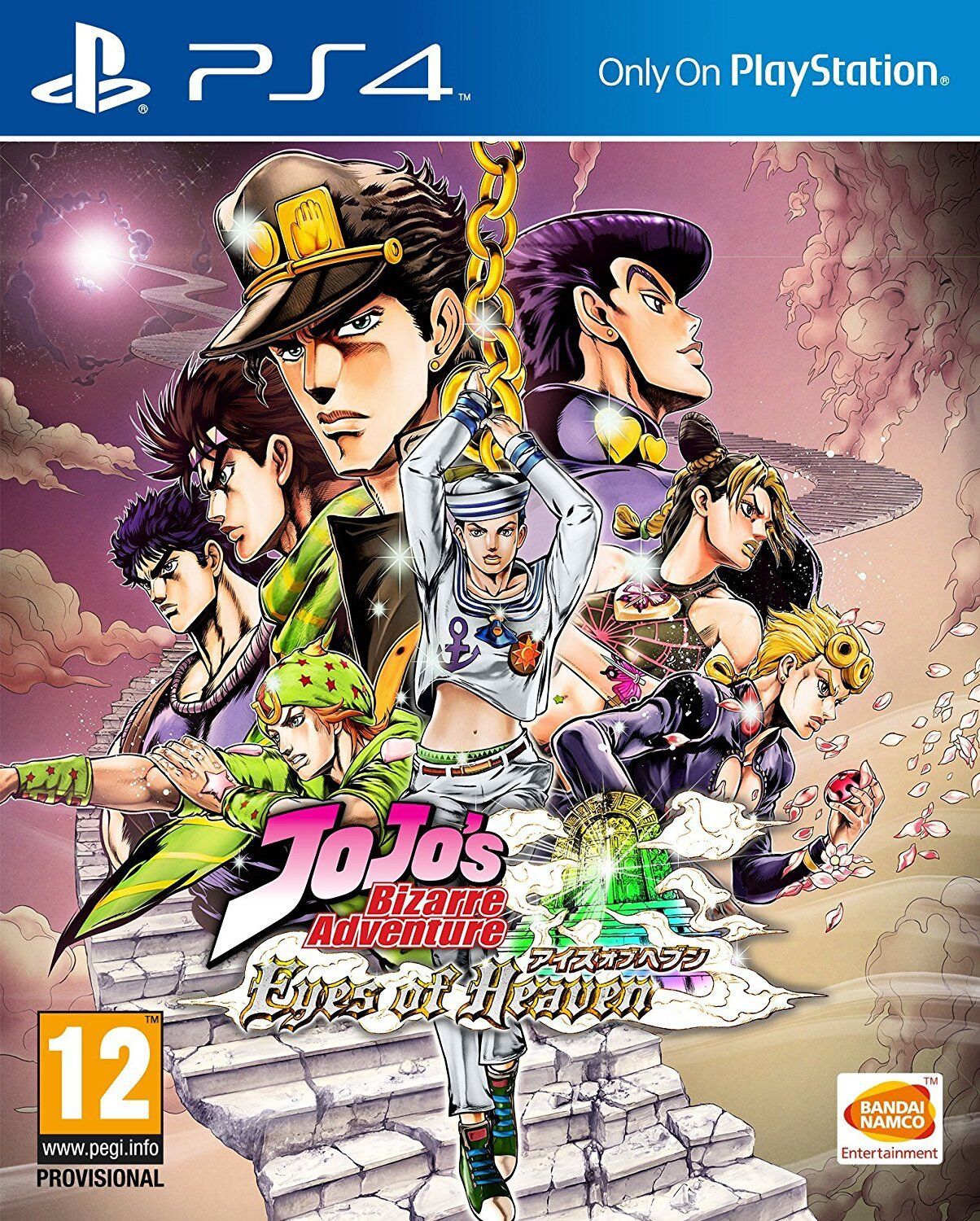 JoJo's Bizarre Adventure: Eyes of Heaven Sony PlayStation 4 Region Free JO JO